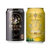 クラフトビール スタイル 飲み比べ 10本 セット
