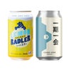 クラフトビール スタイル 飲み比べ 10本 セット