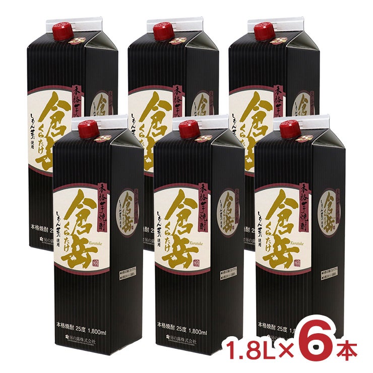 房の露 倉岳 芋焼酎 パック