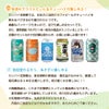 カンパイ定期便6本の内容