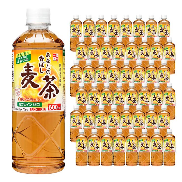サンガリア あなたの香ばし麦茶 600ml 48本