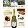 グラシアン・メイエ ブリュット 750ml 6本