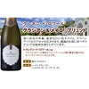 グラシアン・メイエ ブリュット 750ml 6本