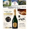 グラシアン・メイエ キュベフラム ブリュット
