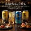 KAVALAN カバラン バーカクテル ハイボール 飲み比べ 