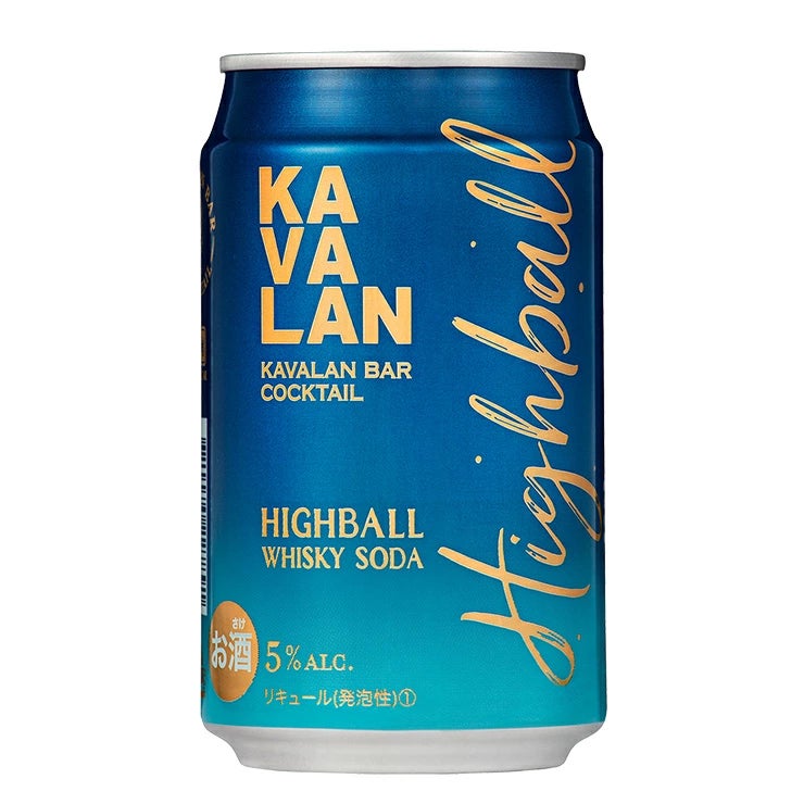 KAVALAN カバラン バーカクテル ハイボール 飲み比べ 