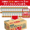 サントリー 特定保健用食品 胡麻麦茶