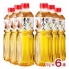 相生ユニビオ旧式三河相生本みりん