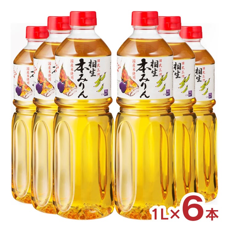 相生ユニビオ旧式三河相生本みりん