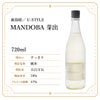 TASU+ U-STYLE 300ml MANDOBA 芽出