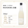 TASU+ U-STYLEMANDOBA 出穂