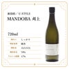TASU+ U-STYLE MANDOBA 刈上