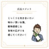 TASU+ U-STYLE MANDOBA 刈上