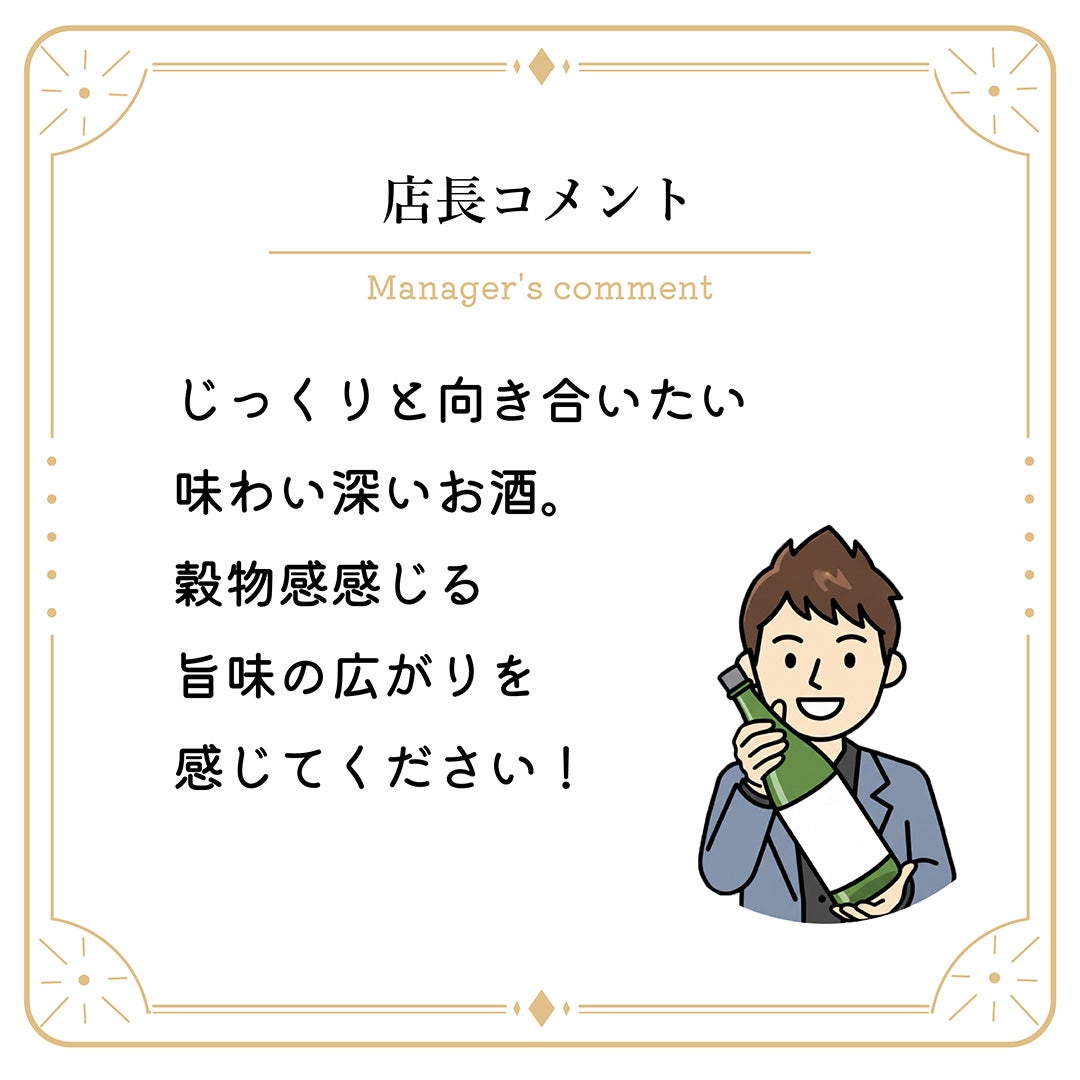 TASU+ U-STYLE MANDOBA 刈上