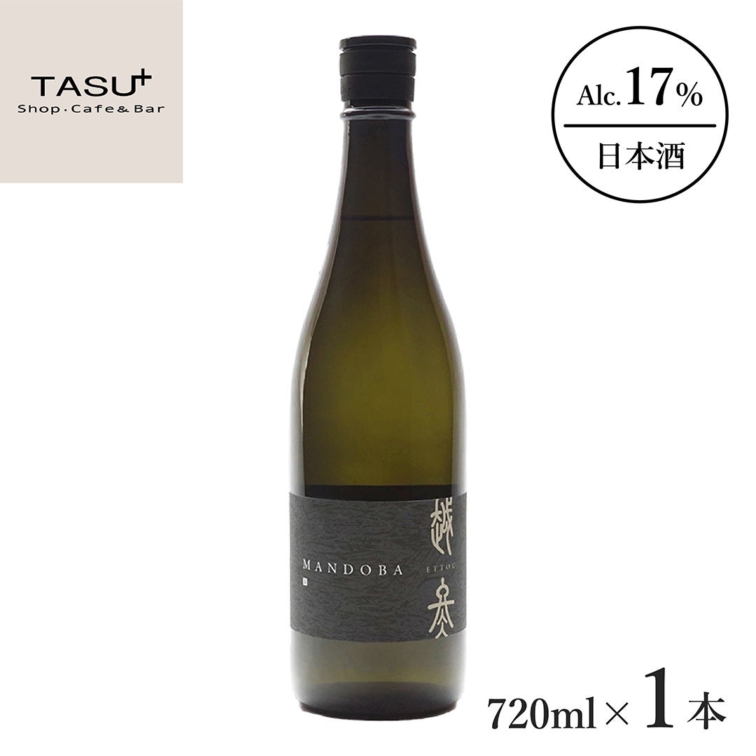  TASU+ U-STYLE MANDOBA 越冬 