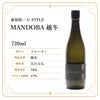  TASU+ U-STYLE MANDOBA 越冬 