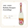 TASU+ 来福酒造 Raifuku Bouquet Assemblage