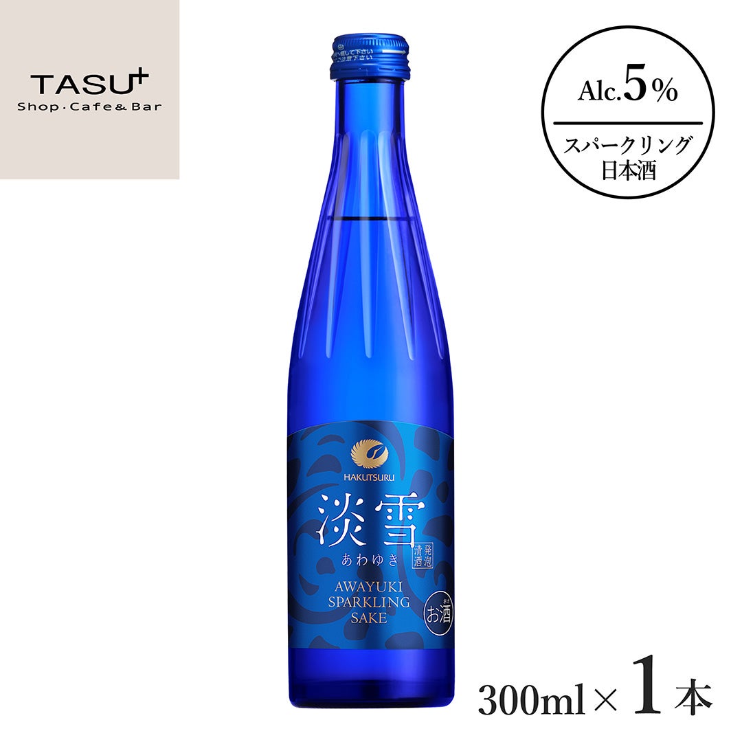  TASU+ 白鶴酒造 淡雪 スパークリング
