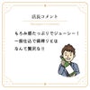  TASU+ 苗場酒造 ゆきのまゆ 純米吟醸 生酒