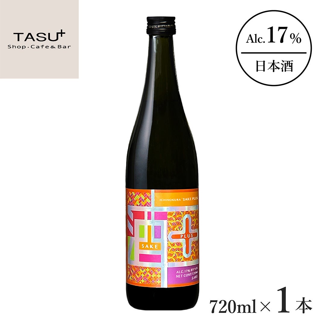 TASU+ 一ノ蔵 酒＋(サケプラス)
