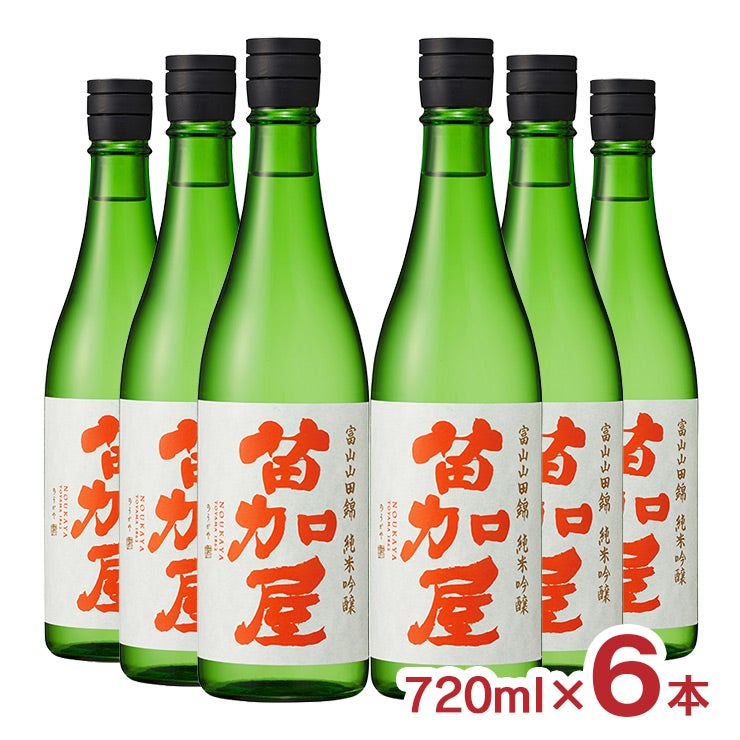 若鶴酒造 苗加屋 富山山田錦 純米吟醸 720ml 6本