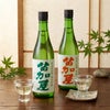 若鶴酒造 苗加屋 富山山田錦 純米吟醸 720ml 6本