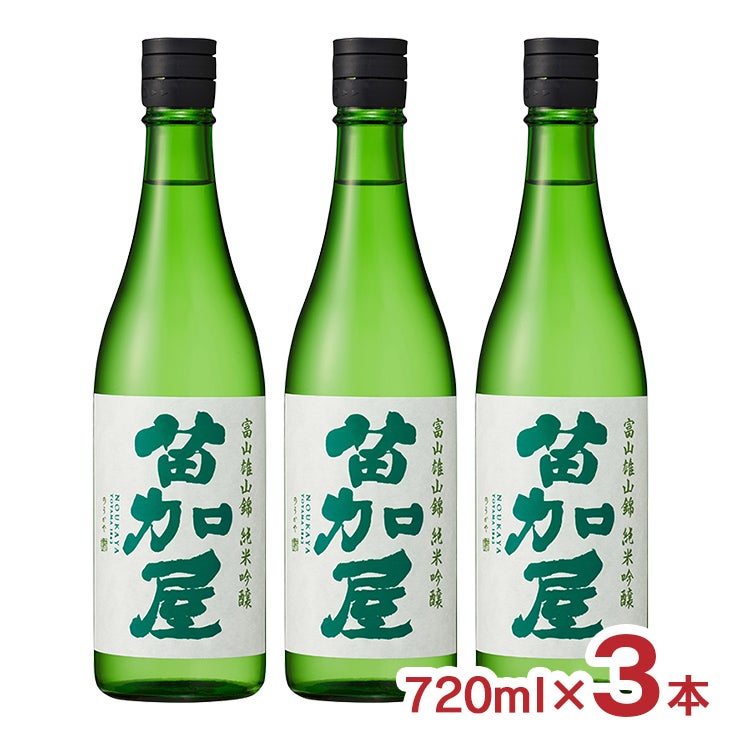 若鶴酒造 苗加屋 富山雄山錦 純米吟醸