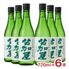 若鶴酒造 苗加屋 富山雄山錦 純米吟醸