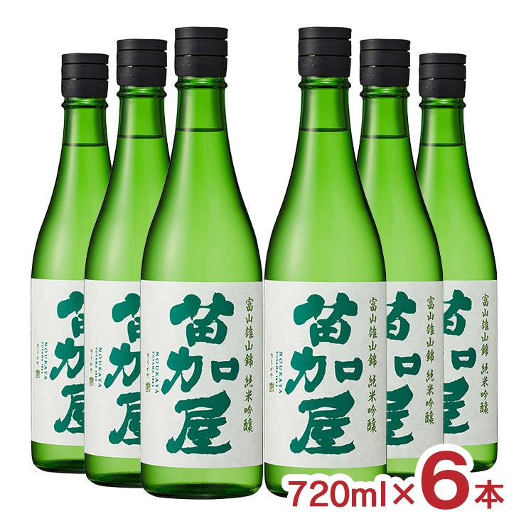 若鶴酒造 苗加屋 富山雄山錦 純米吟醸