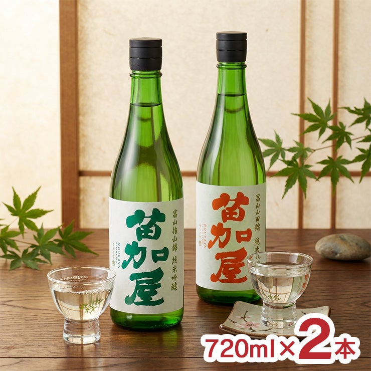 若鶴酒造 苗加屋 富山山田錦 ・ 富山雄山錦 純米吟醸 飲み比べ セット 