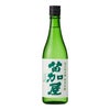 若鶴酒造 苗加屋 富山山田錦 ・ 富山雄山錦 純米吟醸 飲み比べ セット 