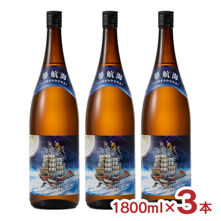 忠孝酒造 夢航海 泡盛