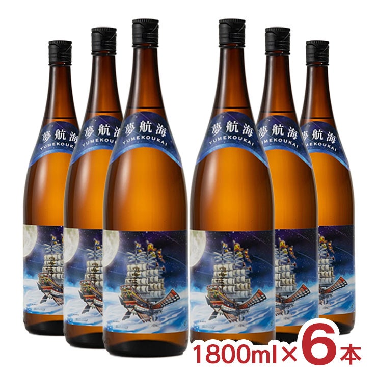 忠孝酒造 夢航海 泡盛