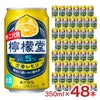 コカ・コーラ 檸檬堂 定番レモン 