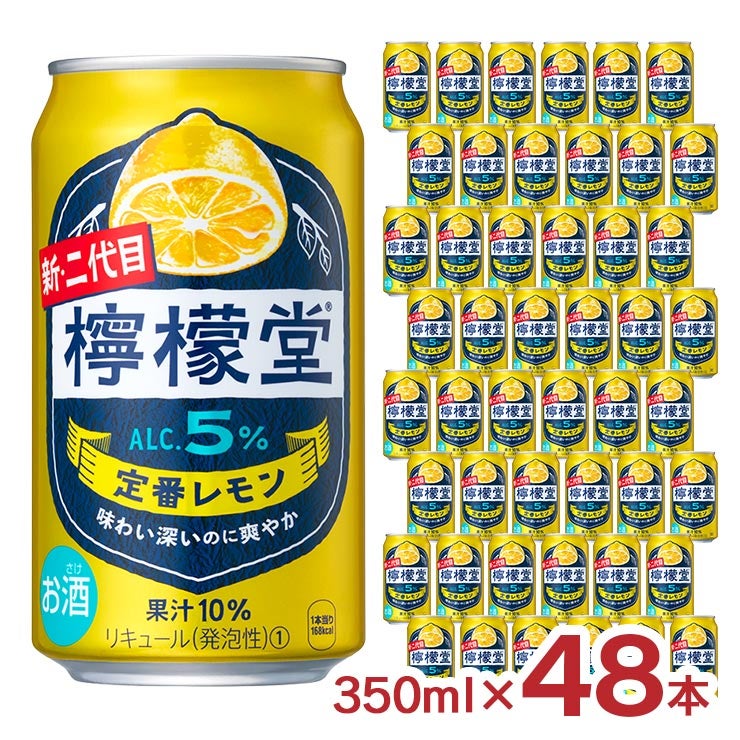 コカ・コーラ 檸檬堂 定番レモン 