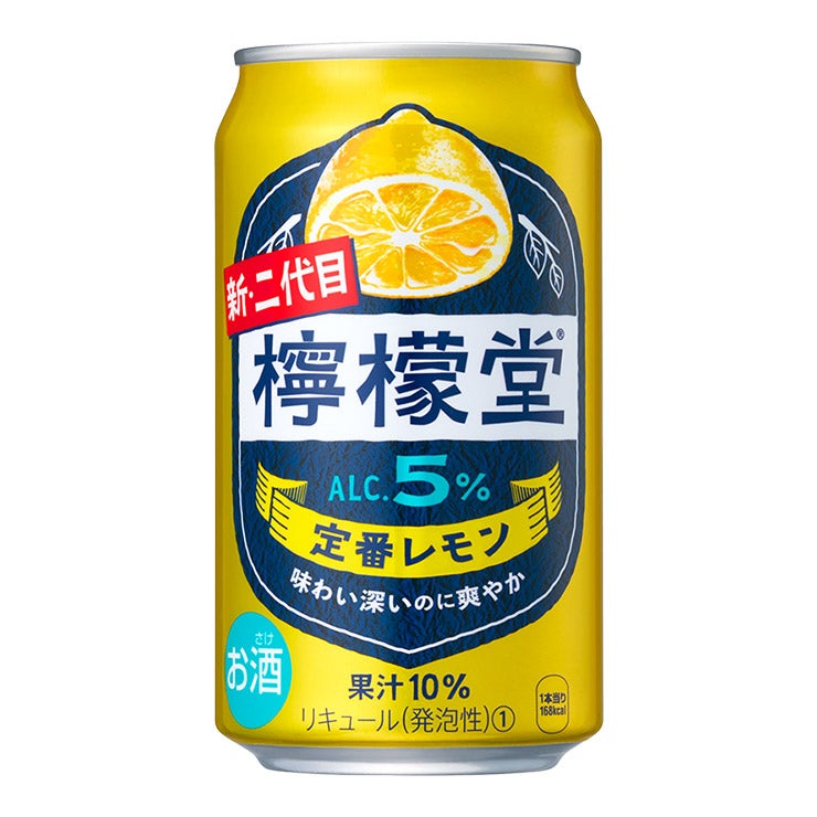コカ・コーラ 檸檬堂 定番レモン 