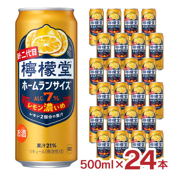 コカ・コーラ 檸檬堂 レモン濃いめ