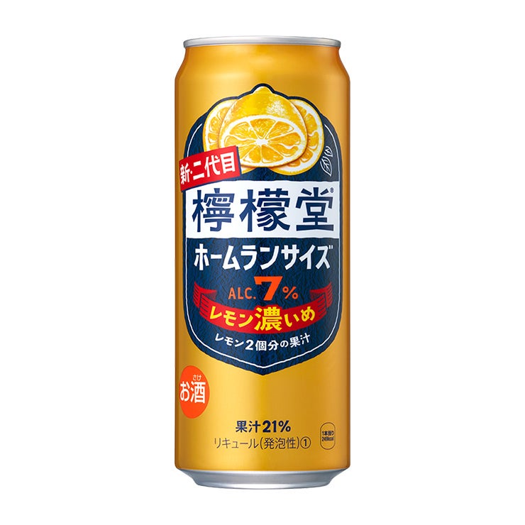 コカ・コーラ 檸檬堂 レモン濃いめ