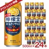 コカ・コーラ 檸檬堂 レモン濃いめ
