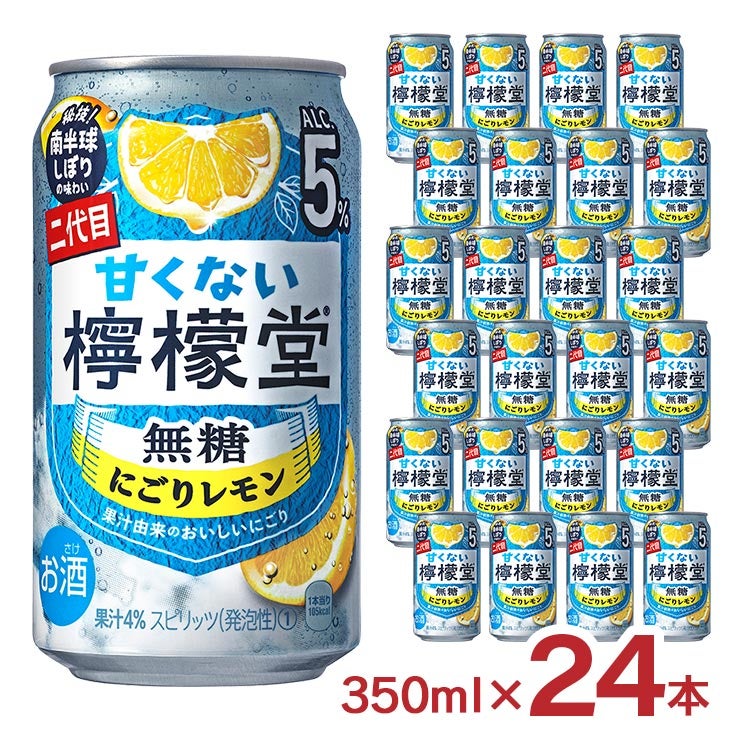 コカ・コーラ 甘くない檸檬堂 無糖にごりレモン5%