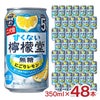 コカ・コーラ 甘くない檸檬堂 無糖にごりレモン5%