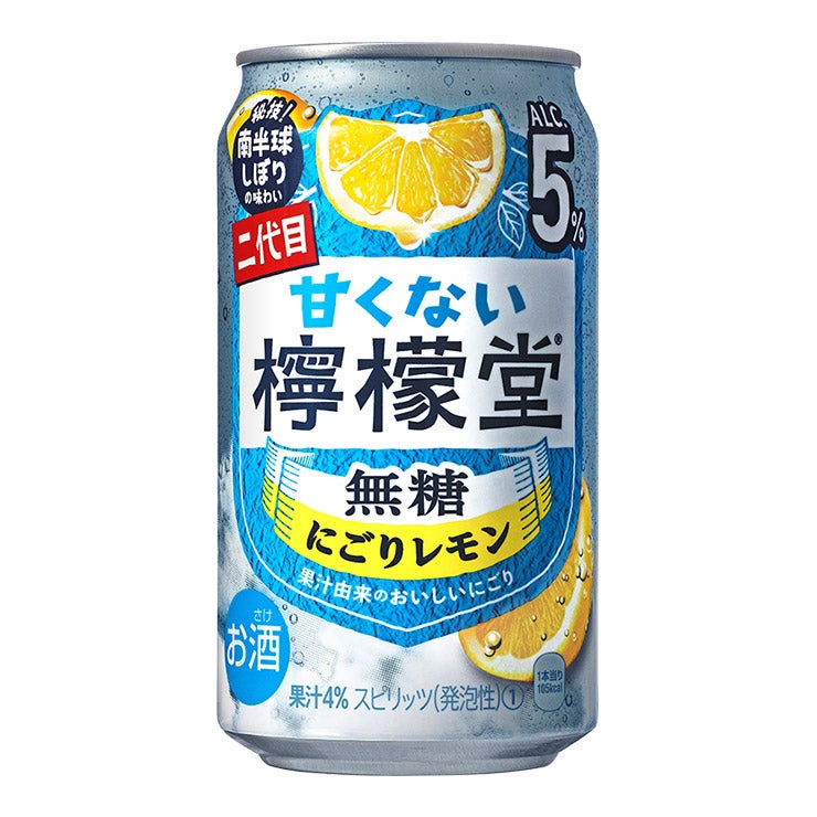 コカ・コーラ 甘くない檸檬堂 無糖にごりレモン5%