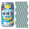 コカ・コーラ 甘くない檸檬堂 無糖にごりレモン5%