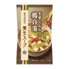 養命酒製造 養生スープ 鶏白湯 10個