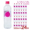 天然水 シリカシリカ