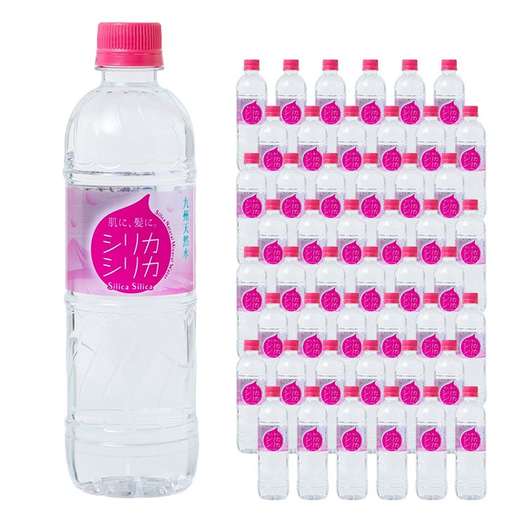  天然水 シリカシリカ