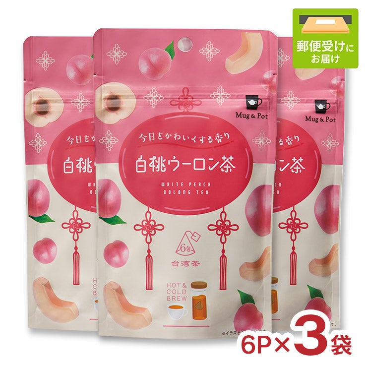 白桃ウーロン茶