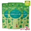 白葡萄ジャスミン茶 