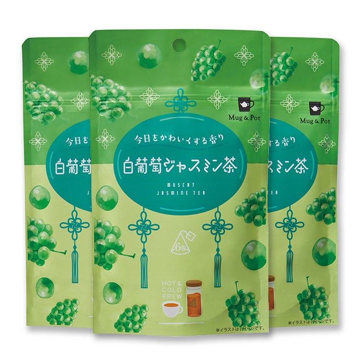 白葡萄ジャスミン茶 