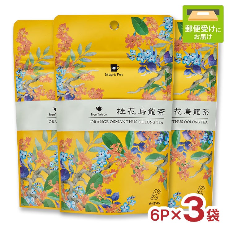 桂花烏龍茶 